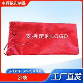 防汛沙袋;吸水膨胀袋;集装袋