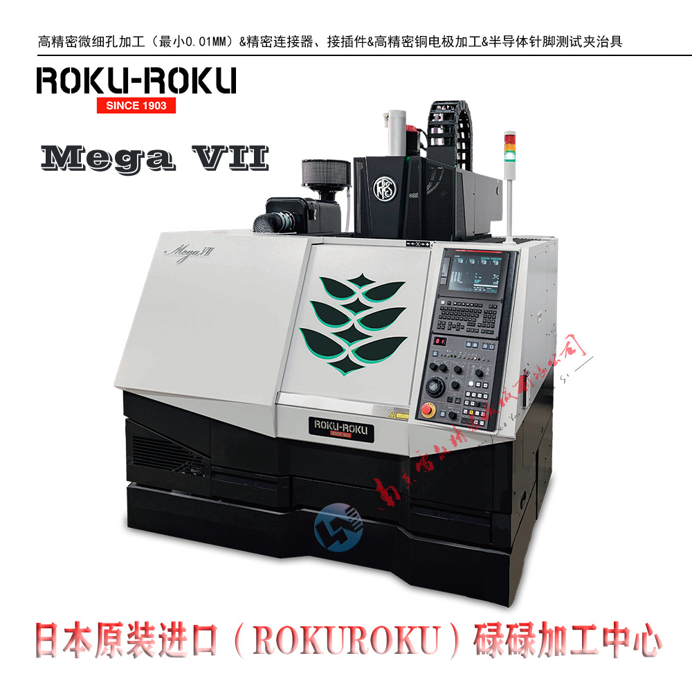 �ձ�µµ�ӹ����� Mega VII  оƬ��װ���Լ��ξ� ����΢ϸ��