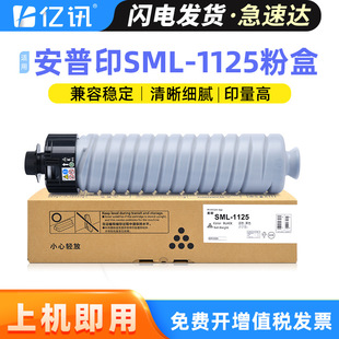 �m�ð���ӡSML-1125̼�ۺ�SML-1130�����ӡ�C�๦�܏�ӡ�Cī�ۺ�