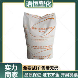 低压聚乙烯HDPE HD5502FA上海赛科 耐老化 抗化学性容器 中 空吹