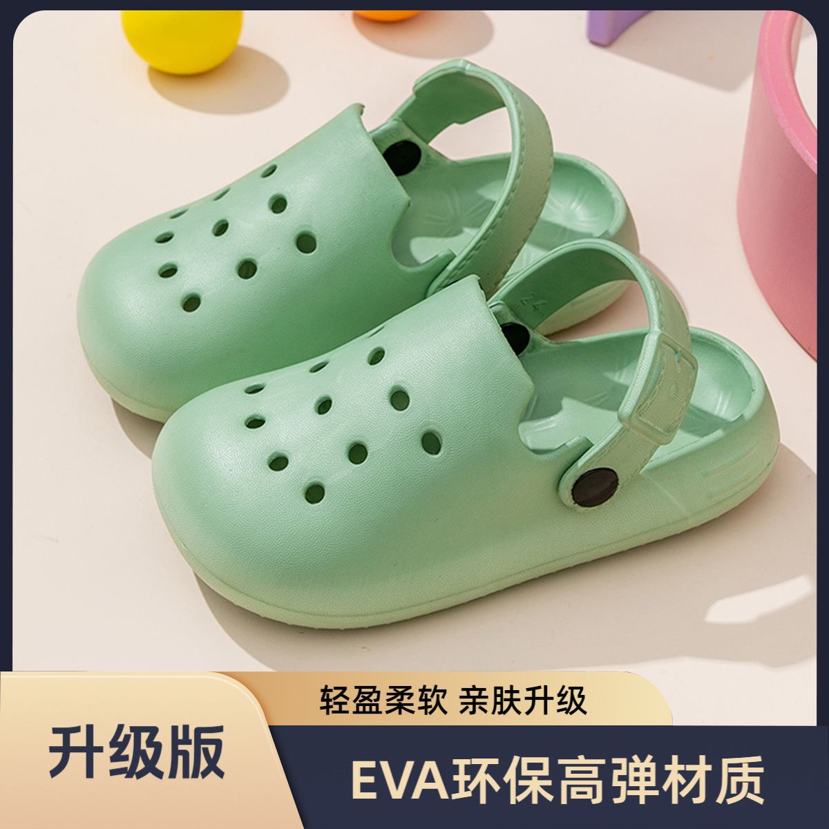 [EVA 소프트 충격흡수 업그레이드 버전]-그린