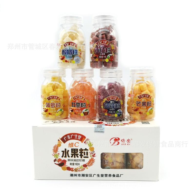 Beian Guangshengtang Vitamin C Fruit Gummies Mango Blueberry Yogurt Pineapple Gummies Manufacturer Wholesale 70g Healthy Snacks