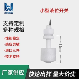 防盗防撬报警器;接近传感器 ;液位传感器