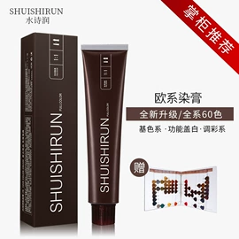 染发剂;烫发剂;其他美发产品