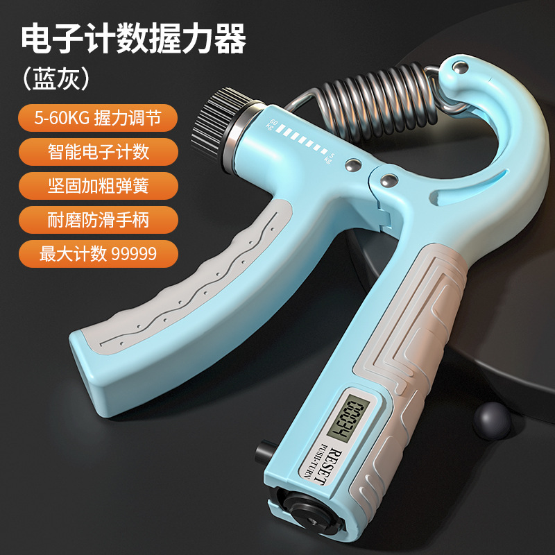 5-60kgカウント握力器ポータブルフィットネス机器高校生スマート调整可能电子カウントトレーナー|undefined
