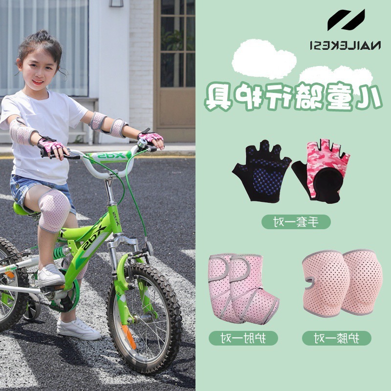 工場直販工場直送子供用膝パッド、肘パッド、手袋、女の子スーツ、バスケットボール、自転車、ダンス、ローラースケート|undefined