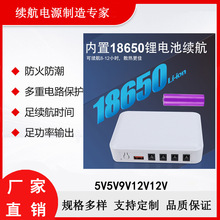 poe5V9v12Vdcֱ��mini ups����ϵ�Դ·������è���ͣ��������Դ