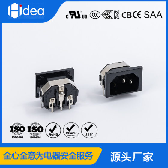 Hua's HideaC14 pin socket pin tail DB-14HC-99HD-90 appliance socket AC socket is excellent