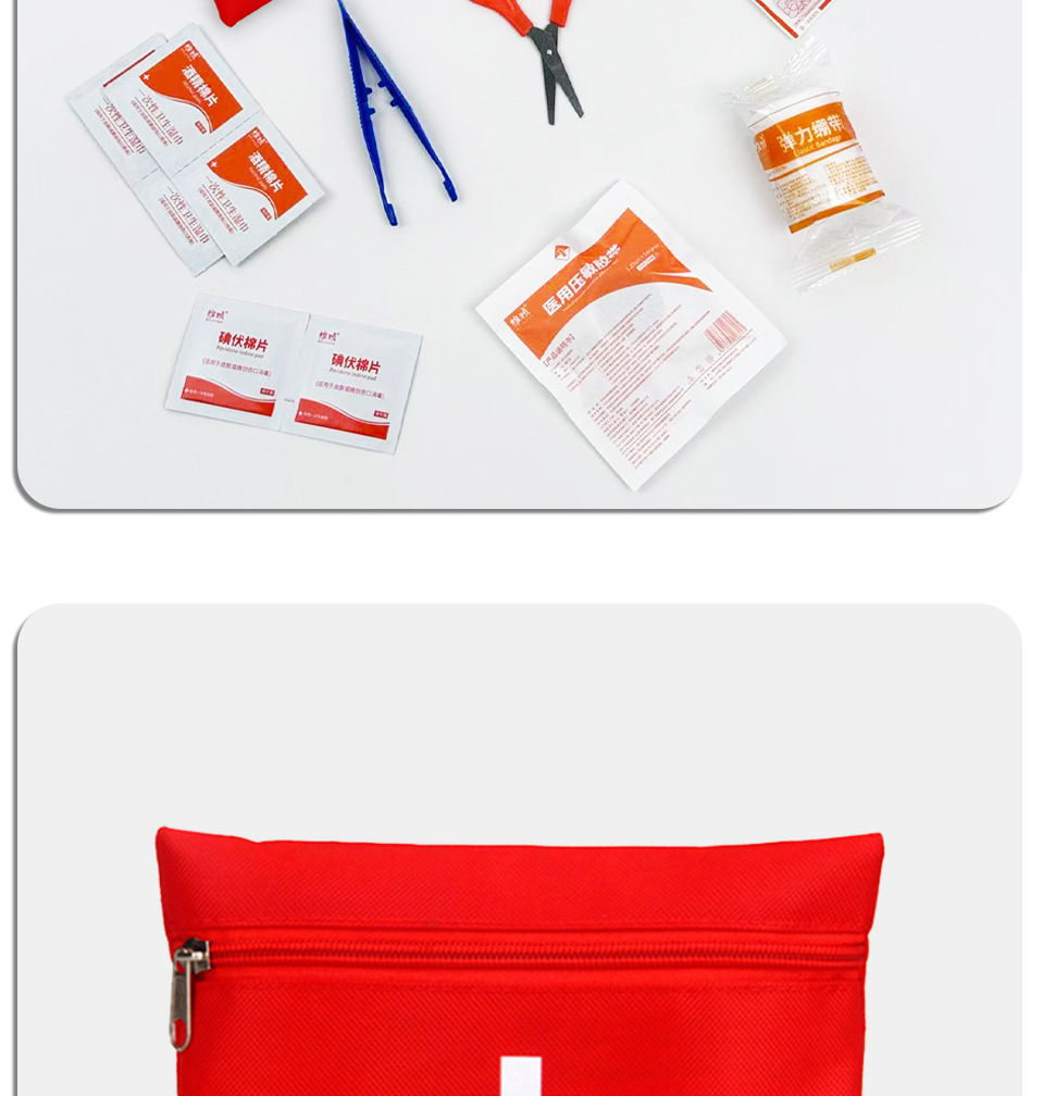 First Aid Kit Set, Portable Outdoor Travel Home Epidemic Prevention and Life-Saving Emergency Kit, Wilderness Survival First Aid Storage Bag