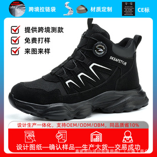 OZON�����¿�ߎͰ�ȫѥ ���Sֱ�l֧�ֶ��Ʒ��ҷ��̴����칤��ѥ