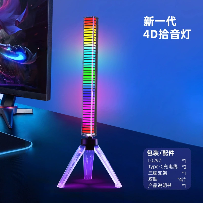 Новое поколение 4D креативных RGB светильников с звуковым датчиком, управление по голосу, цветная музыкальная декоративная атмосферная подсветка, автомобильный аудио APP Bluetooth