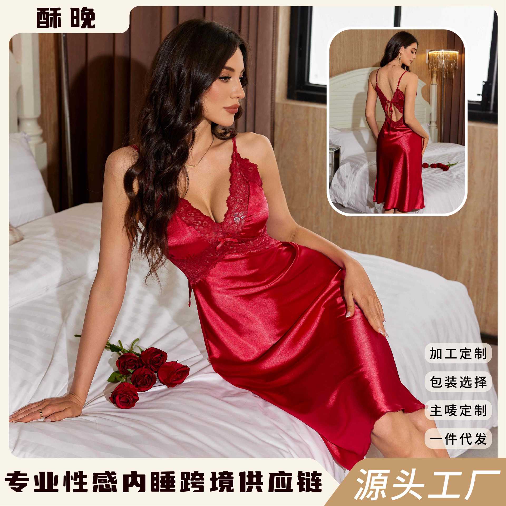 Suan cross-border European and American lace camisole nightdress, V-neck hollow-out backless long sexy sleepwear, foreign trade wholesale and dropshipping