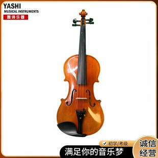 Manufacturer Produces Handmade Solid Wood Violins for Children and Adults, Beginners and Grade Examination Playing Solid Wood Violins