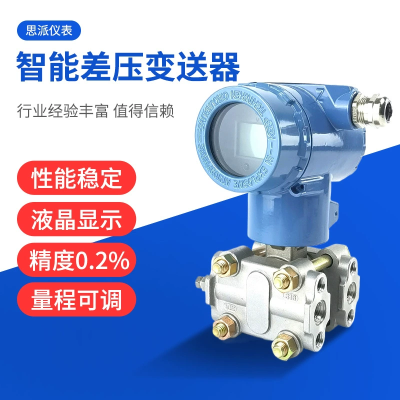 Производитель изготавливает на заказ датчики перепада давления, интеллектуальные взрывозащищенные датчики уровня жидкости и высокоточные датчики давления.