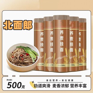 5���b�w���������l�����خa��ʳ�ּZ��500g��������I�S�ҬF؛