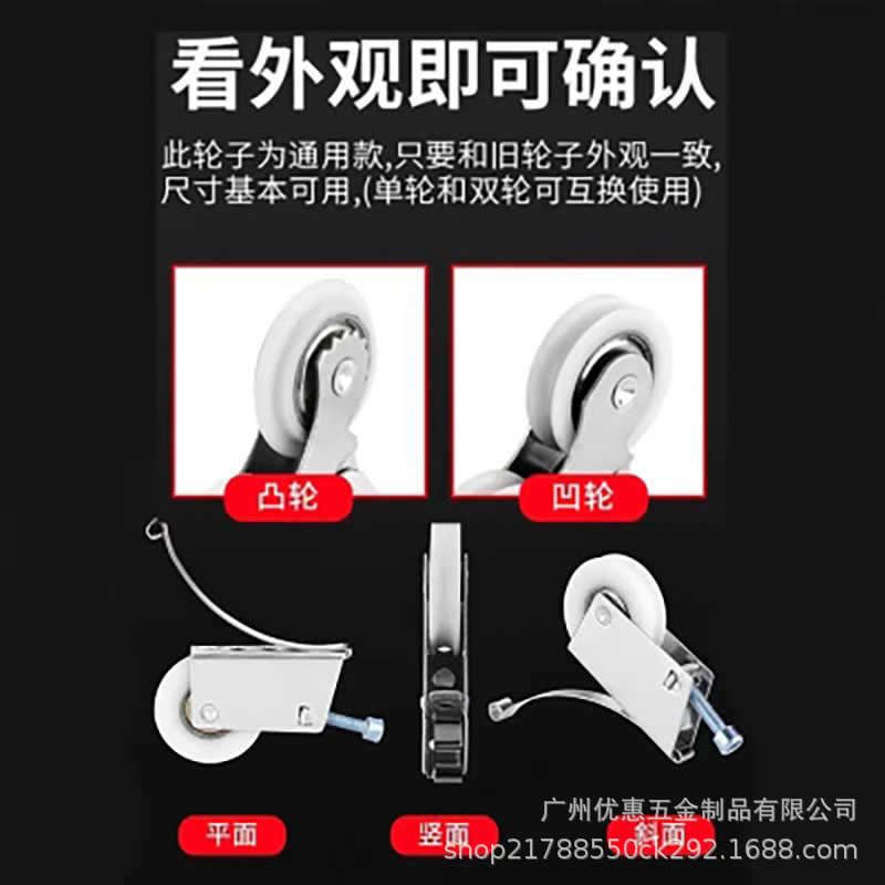 衣柜滑轮不锈钢滑轮推拉门滚轮卫生间厨房导轨道滚轮移门双地滑轮|undefined