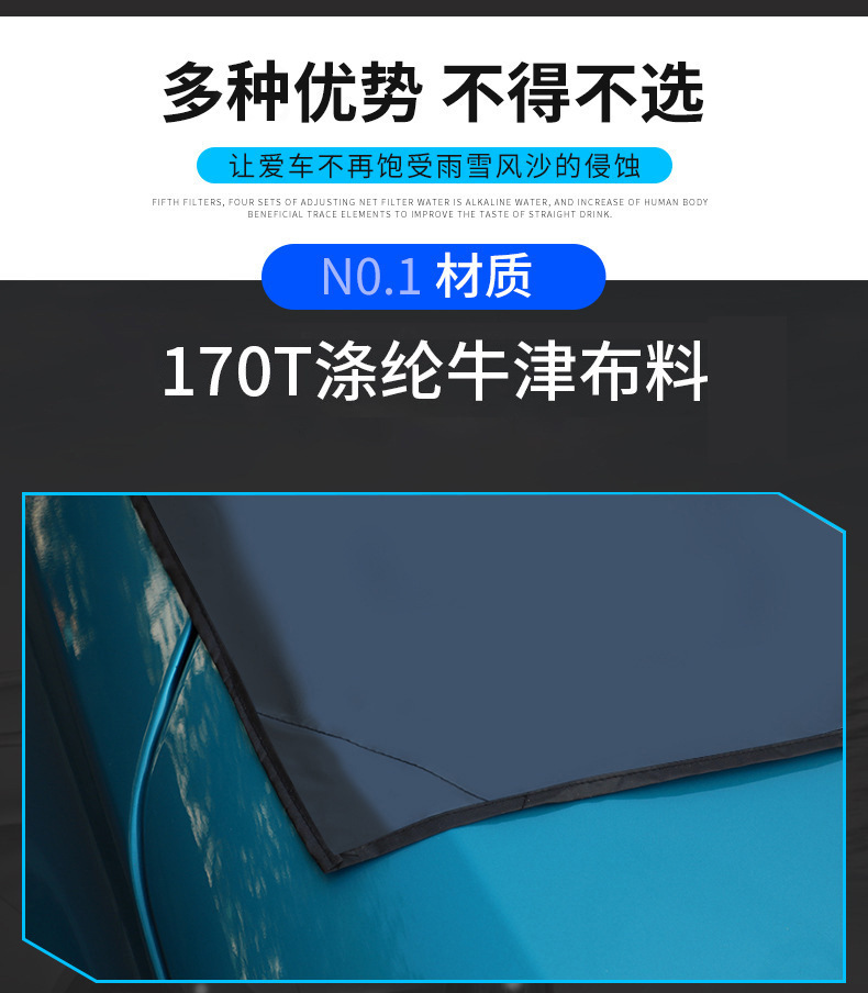 Car Windshield Snow Cover Magnetic Front Windshield Cover Large Glass Anti-Freeze Anti-Frost Car Snow Shield Cross-Border
