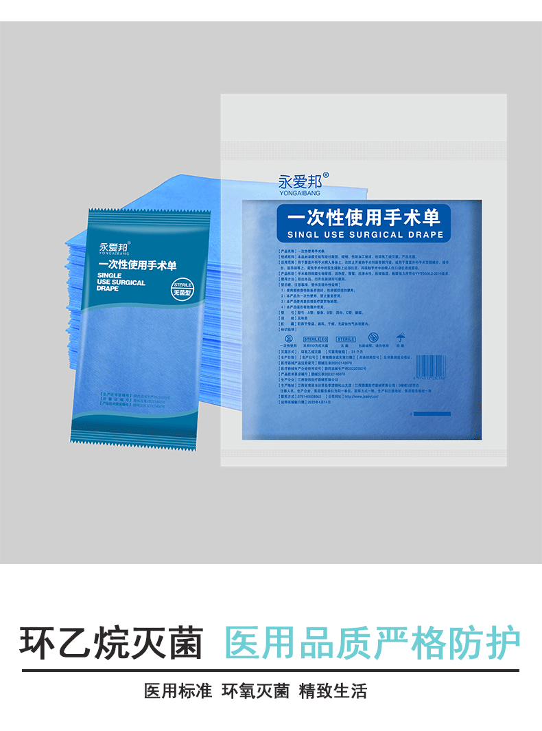 详情页_04