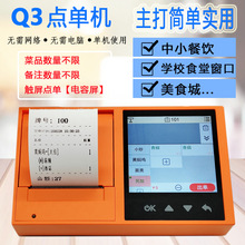 �c�˴��һ�w�C����ʳ���c��ϵ�yС�ͺ����c���c�˙C��������