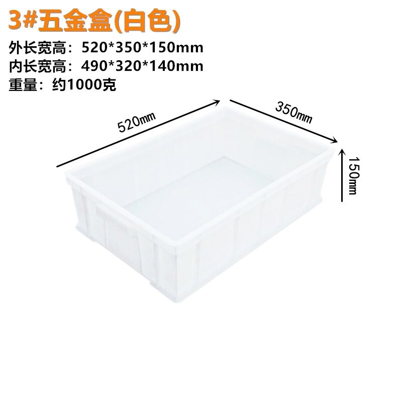 羽佳メーカープラスチック回転箱長方形ねじ金物工具箱棚収納箱部品箱卸売り|undefined