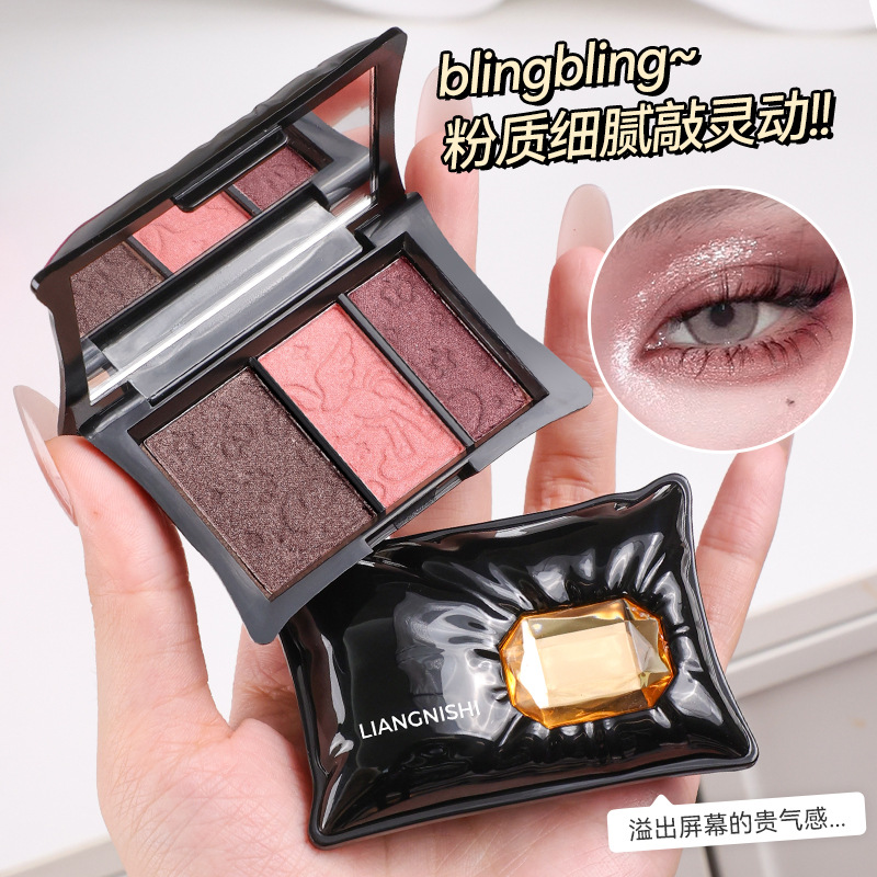 Liangni Shibao Pillow Dream Tri-Color Eyeshadow Palette, Delicate Pearlescent Earth Tones, Satin Finish, High-End Commuting Eyeshadow Palette