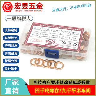 200PCS���~�ͷ�|Ȧ���b���b�ܷ�ƽ�|Ȧ�~�|Ƭ�ͷ����~�|ƬM5-M14