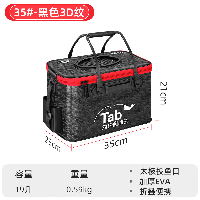 Cubo de pescado al por mayor Cubo de pescado vivo cubo plegable Cubo de protección de pescado engrosado Cubo de pesca multi-funcional caja de pescado Cubo de pescado conjunto