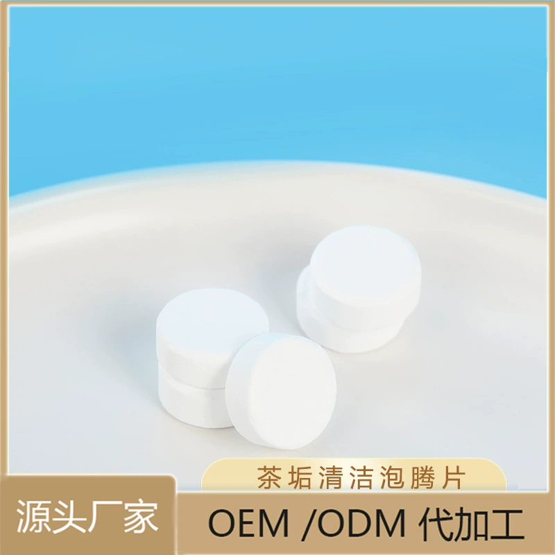 Фабрика оптом весы чая очистка шипучих таблеток Вакуумная чашка стекло из нержавеющей стали чашка воды чайный набор очистки