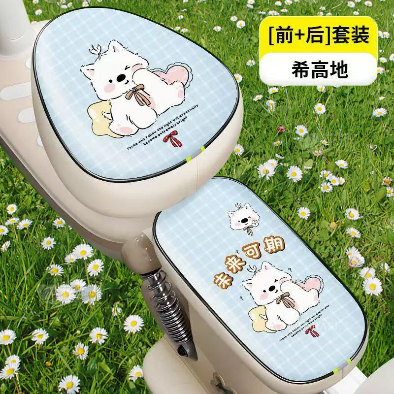 バッテリーカーシートクッションカバー、耐摩耗性と耐傷性、かわいい漫画のクマの電動自転車シートクッション保護カバー、オールシーズン対応|undefined