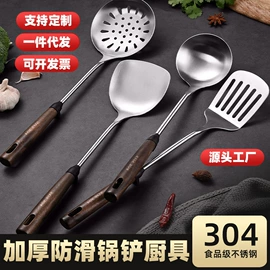 烹饪勺铲;刨子、削皮器;勺、调羹