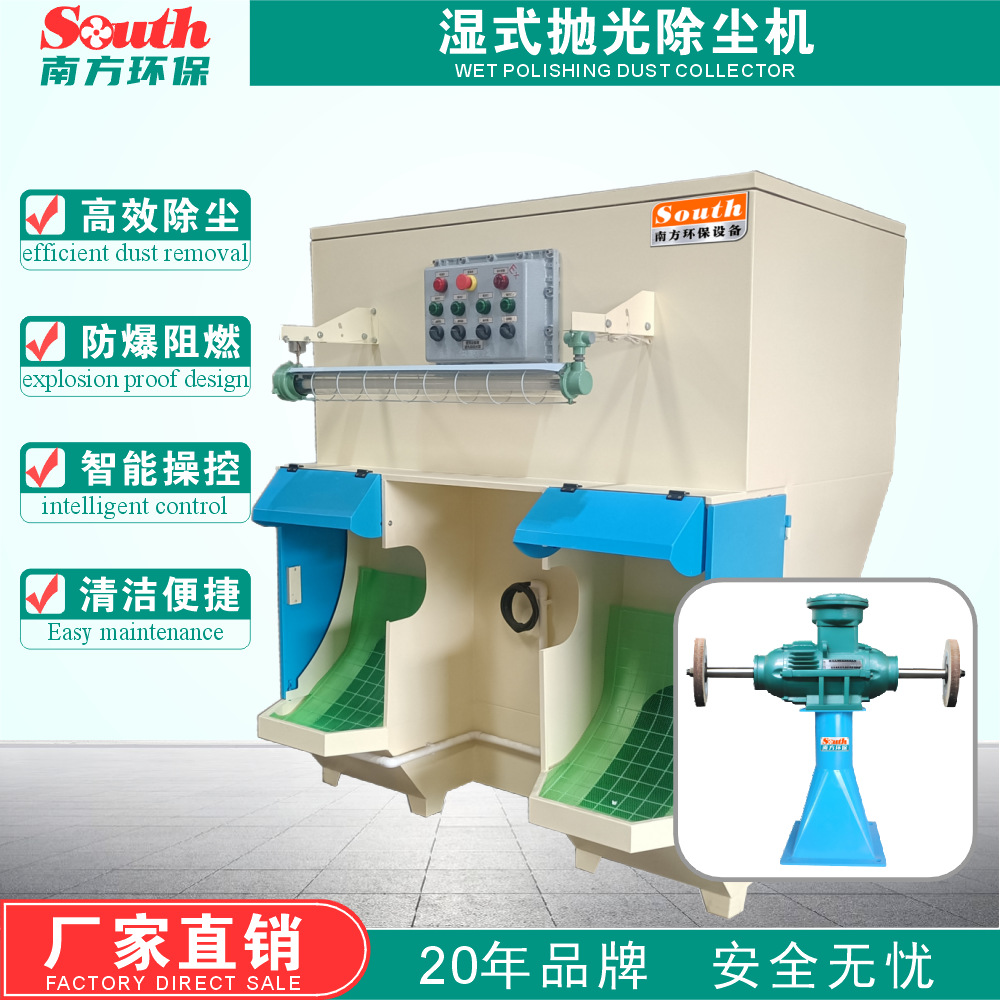 ˮ��ʽ�׹����һ�������þ�Ľ�����ĥ�׹��ר��ʪʽ����������