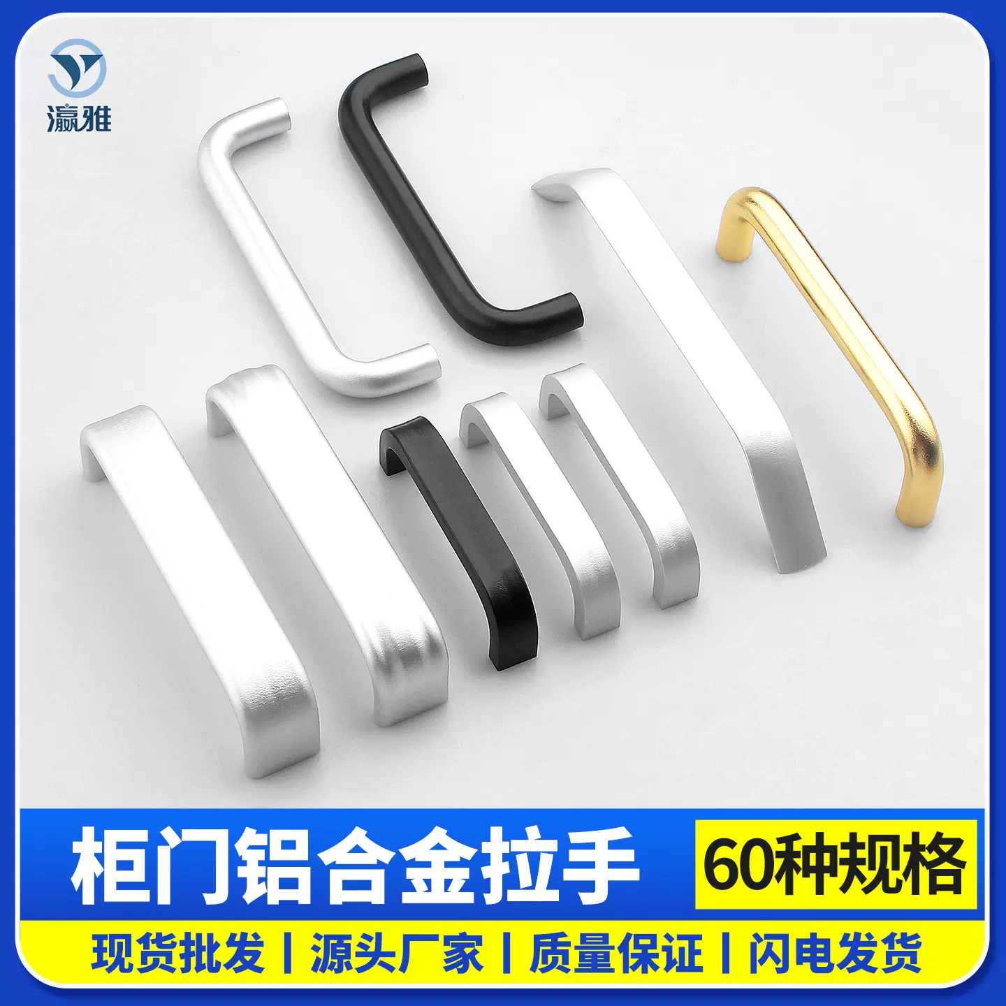 铝合金拉手现代简约实心太空铝办公家具拉手衣柜橱柜抽屉柜门把手