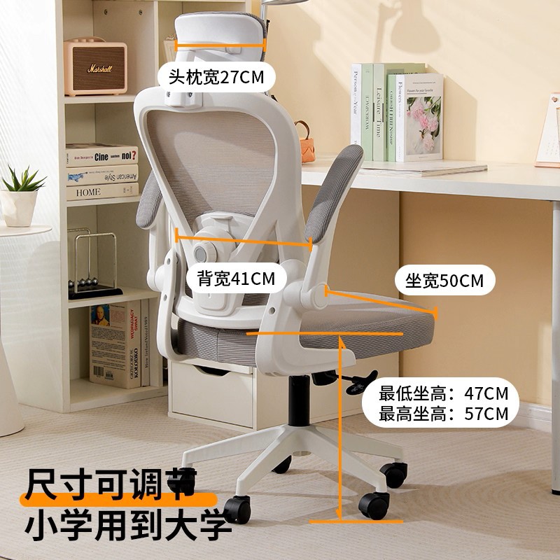 silla de computadora hogar silla de estudio cómoda dormitorio silla de estudio silla de oficina ergonómica