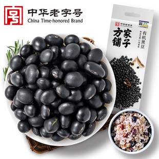 ��������ЙC�ڶ��ЙC�r�a�s�Z�ڶ�����450g���bһ�����l