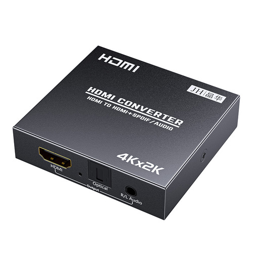 Jinghua HDMI audio splitter HD 4K video 5.1 optical fiber 3.5mm audio converter set-top box computer
