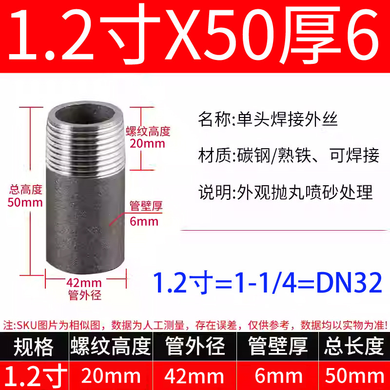 単頭外径延長外径錬鉄炭素鋼単頭溶接単頭炭素鋼シームレス継手外径継手|undefined