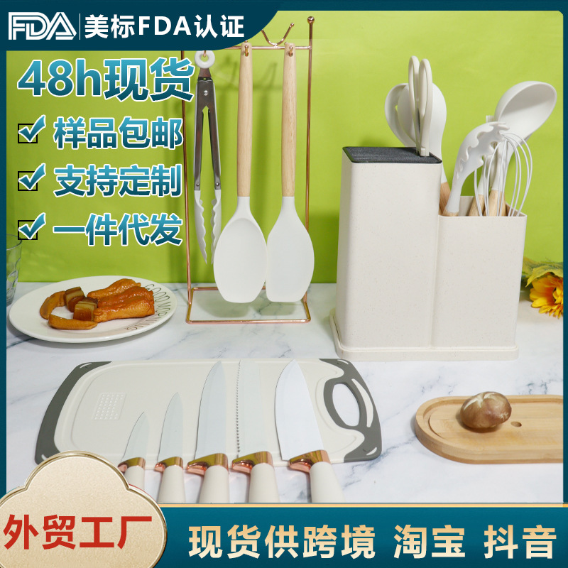 Cuchara de sopa de espátula de silicona Juego de 19 piezas Pala antiadherente Pala de silicona de calidad alimentaria Juego de combinación de utensilios de cocina de silicona al por mayor