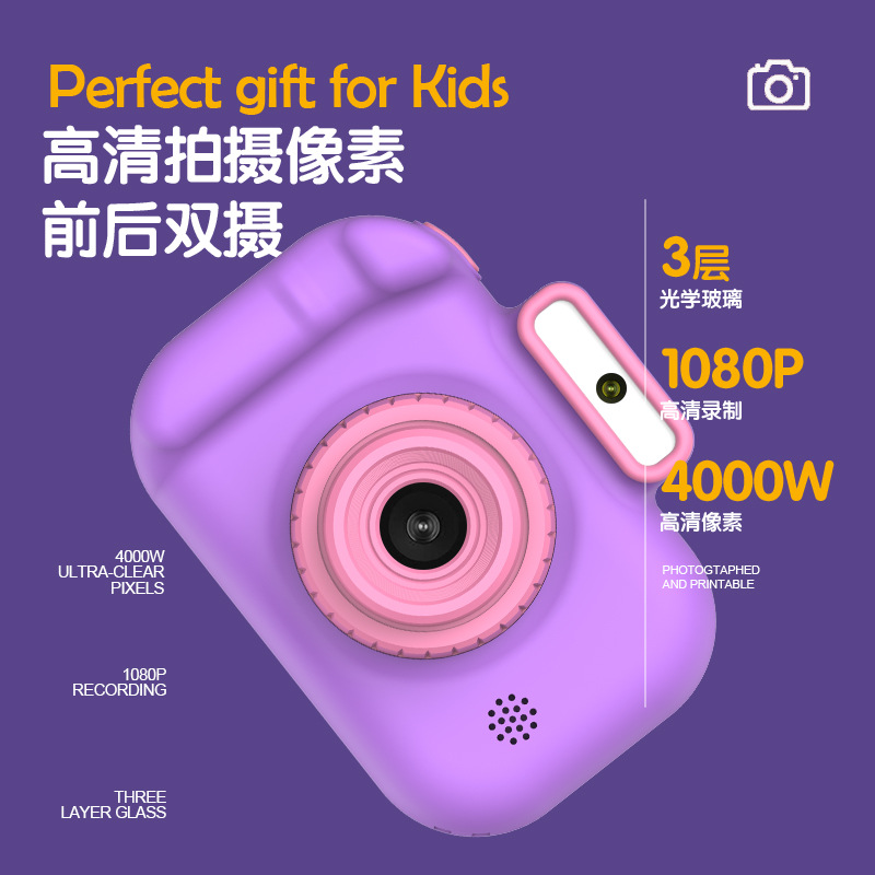 Nueva cámara transfronteriza H7 para niños, cámara digital HD de doble cámara frontal y trasera, cámara de grabación portátil para niños