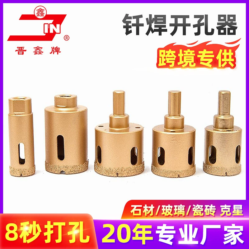 Пайка перфоратор гранит алмазное стекло мраморная керамика