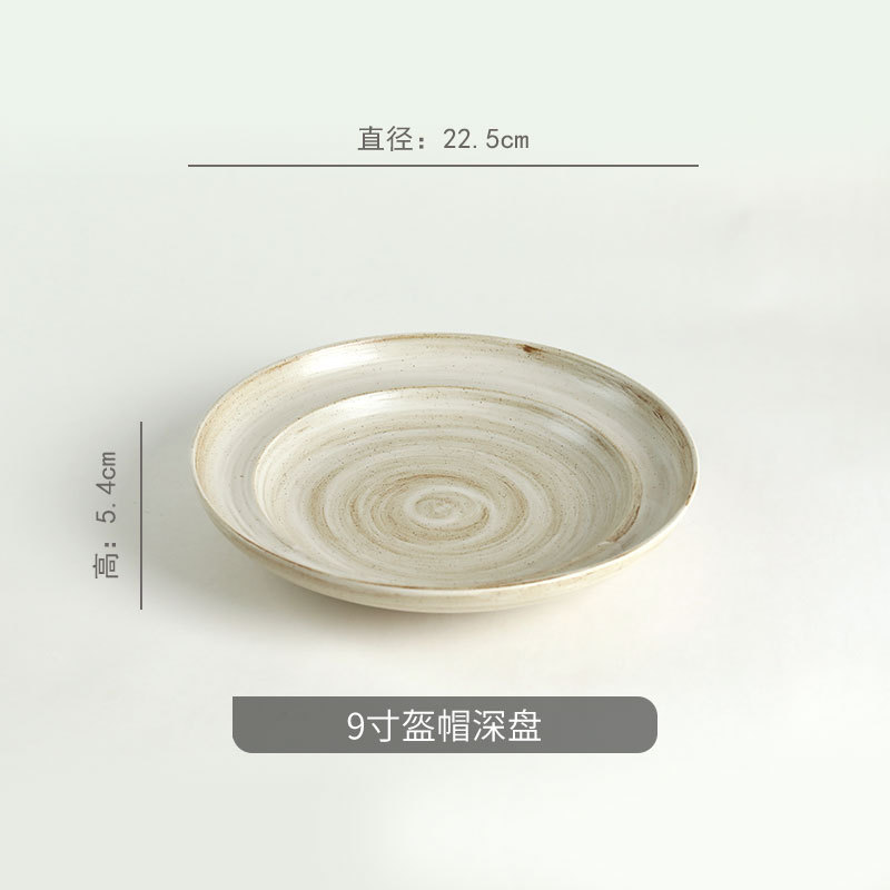 9inch 헬멧 모자 깊은 접시