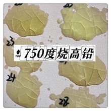 80-85 ���U�ۉK  650-750�� �͜ز�������  ������ �U����