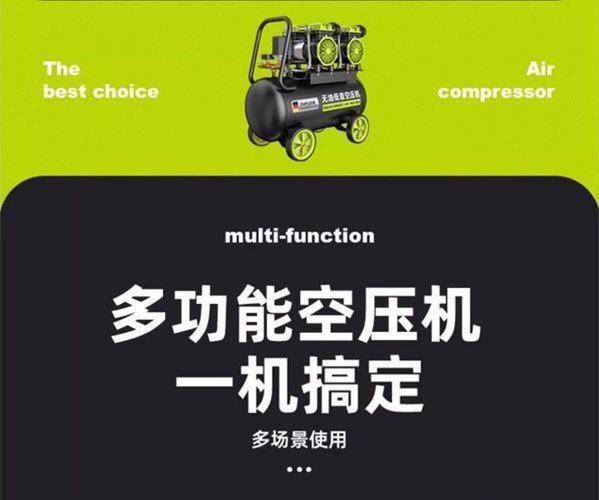 Oil-free low-noise air compressor, small 220v high-power air compressor for woodworking and high-pressure painting, in stock