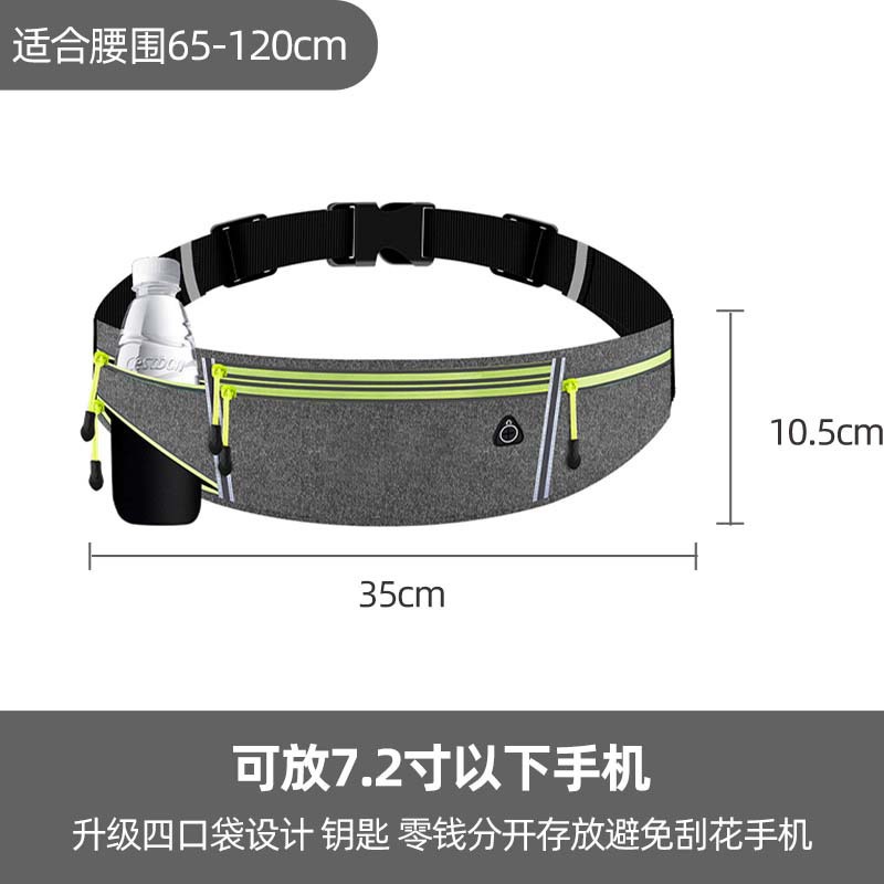 Temperament gray [upgraded water kettle running waist bag 7.2inch ]