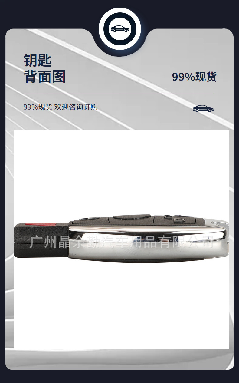 Suitable for Mercedes-Benz BE BGA A.C.E.S class car key remote control 315/433 mhz2/3/4 key-single battery