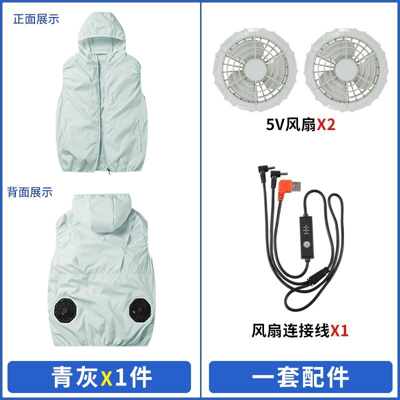 夏用扇風機付き服、スマート冷却空調服、男性用扇風機、熱中症対策ベスト、冷凍作業用屋外服