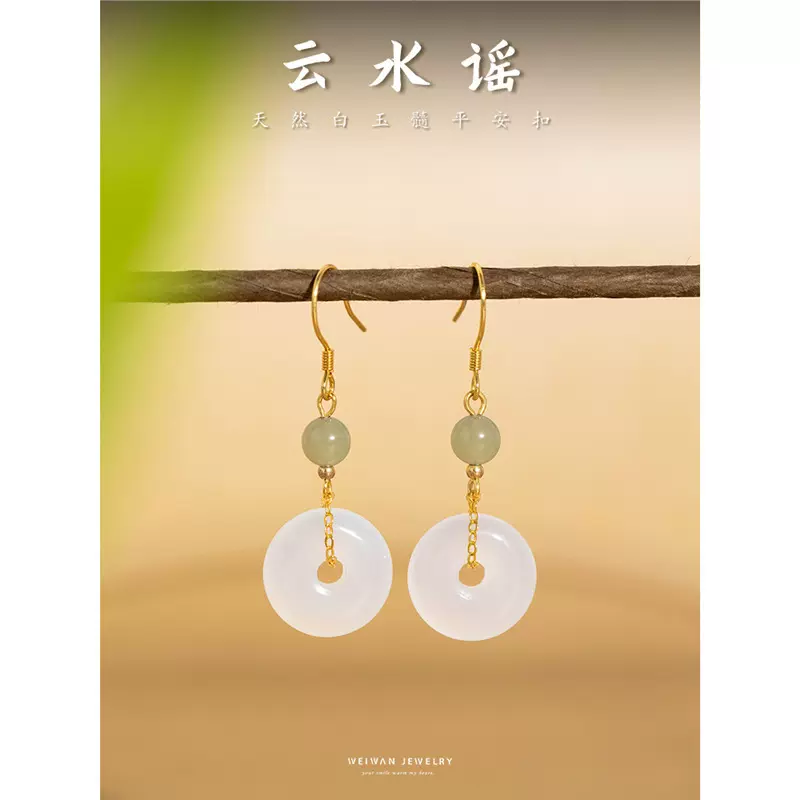 『云水谣』天然白玉髓耳坠国风玄学银耳环女平安扣古风耳饰礼物