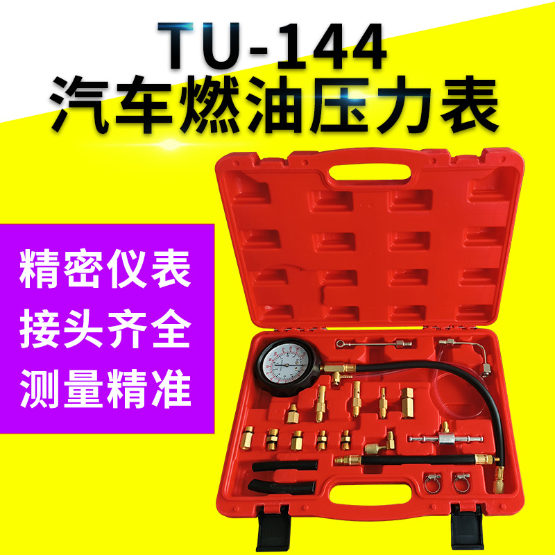 Car Fuel Pressure Gauge Fuel Injection Oil Pressure Gauge Auto Repair Detector Rapid Oil Pressure Gauge Universal Tool