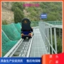 大型景区游乐爬坡轨