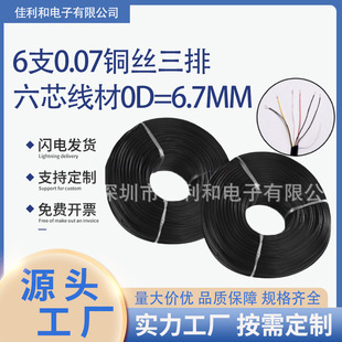 6֧0.07�~�z������о���Ĺ��z�ߜ���Ӿ� OD=6.7MM����B�Ӿ�