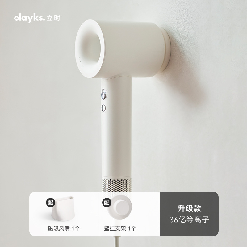 Olayks インスタント高速ヘアドライヤー家庭用プラズマヘアケア強風速乾ヘアドライヤー寮生|undefined